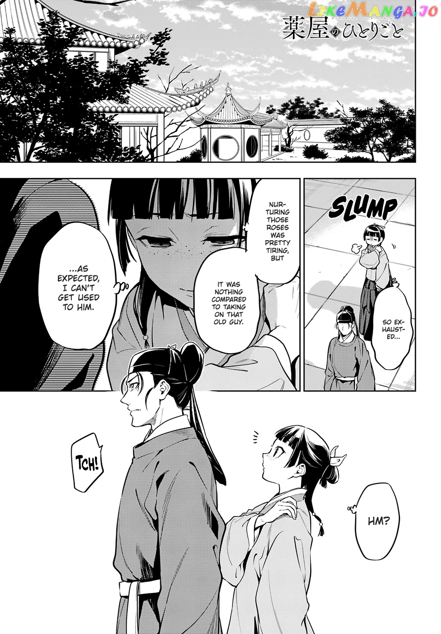 Kusuriya No Hitorigoto Chapter 39 image 01